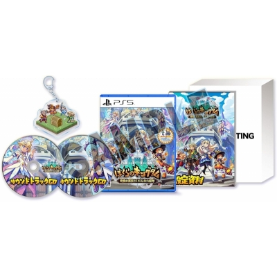 【PS5】ぼくらのキングダム 時食む果実といにしえの魔物 限定版