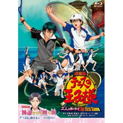 【Blu-ray】劇場版 テニスの王子様 二人のサムライ The First Game 跡部からの贈り物~君に捧げるテニプリ祭り~