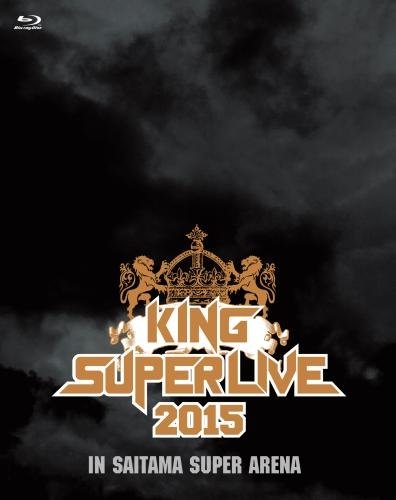 【Blu-ray】KING SUPER LIVE 2015