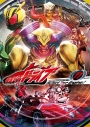 【DVD】TV 仮面ライダードライブ VOL.11の画像