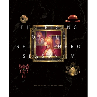 【ポイント還元版(20%)・特典なし】【DVD】TV 盾の勇者の成り上がり Season 4 第3巻【DVD】