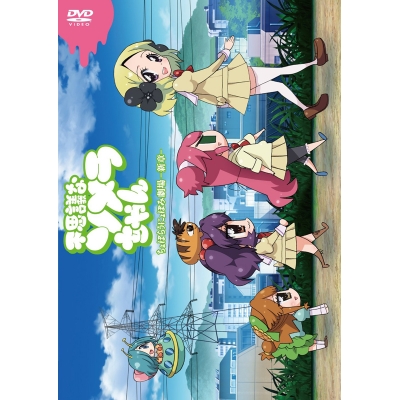 【DVD】TV 不思議なソメラちゃん