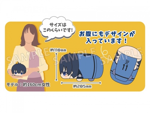 グッズ-マスコット】もちもちマスコットMS ブルーロック ⑥ 凪 誠士郎 