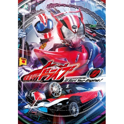 【DVD】TV 仮面ライダードライブ VOL.12