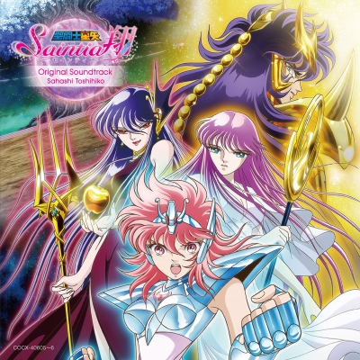 【サウンドトラック】TV 聖闘士星矢 セインティア翔 オリジナルサウンドトラック