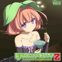 【DJCD】ラジオCD ほめられてのびるらじおZ Vol.9の画像