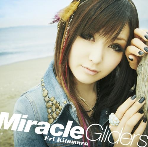 [Theme Song] PSP Version Suiheisen made Nan Mile? -ORIGINAL FLIGHT- OP "Miracle Gliders" / Eri Kitamura Limited Edition