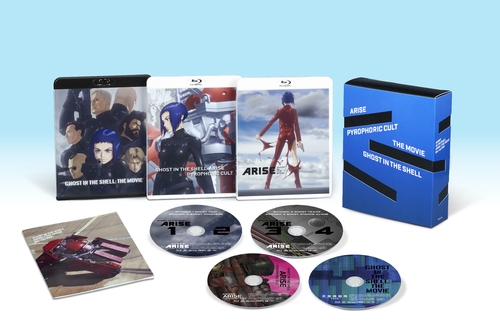 Blu-ray】攻殻機動隊 ARISE 新劇場版 Blu-ray BOX | アニメイト 