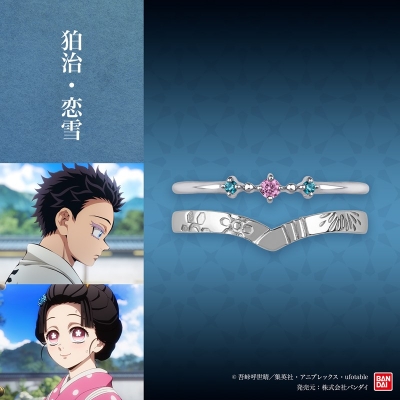 【グッズ-指輪】アニメ「鬼滅の刃」 シルバーセットリング 狛治・恋雪 7号