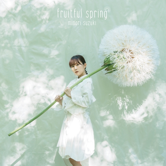 【アルバム】鈴木みのり/fruitful spring 初回限定盤