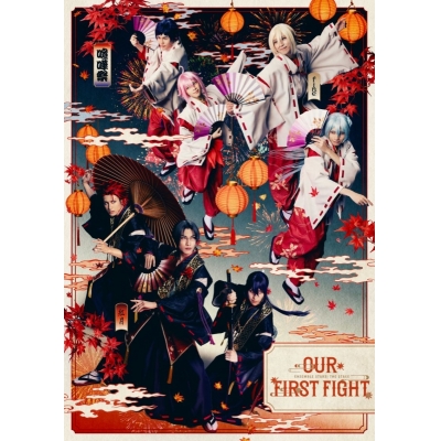 【Blu-ray】舞台 『あんさんぶるスターズ!THE STAGE』-Our First Fight-