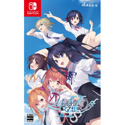 【NS】メモリーズオフ 双想 Break out of my shell 限定版