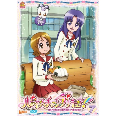 【DVD】TV ハピネスチャージプリキュア! Vol.7