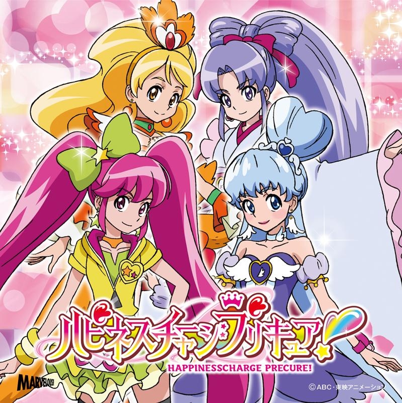 【主題歌】TV ハピネスチャージプリキュア! 後期エンディングテーマ 通常盤