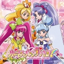 【主題歌】TV ハピネスチャージプリキュア! 後期エンディングテーマ 通常盤の画像