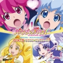 【サウンドトラック】TV ハピネスチャージプリキュア! オリジナル・サウンドトラック 2の画像