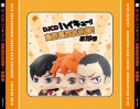【音楽】DJCD ハイキュー!! 烏野高校放送部! 第19巻の画像
