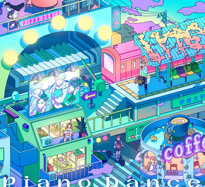 【アルバム】学芸大青春 Piano Dance 完全生産限定盤A