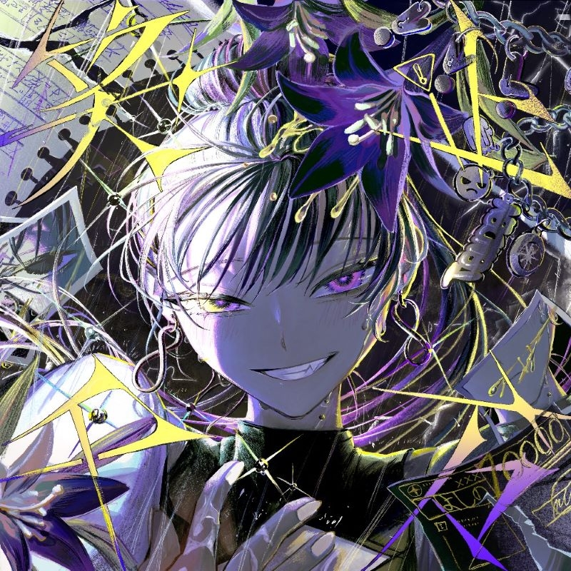 【音楽】吉乃/笑止千万 初回限定盤