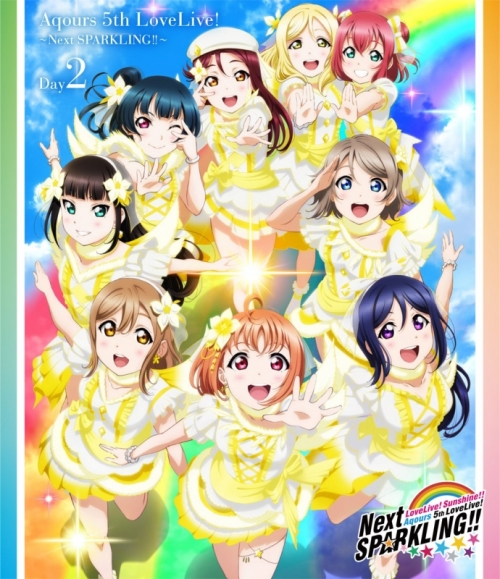 Blu Ray ラブライブ サンシャイン Aqours 5th Lovelive Next Sparkling Day2 アニメイト