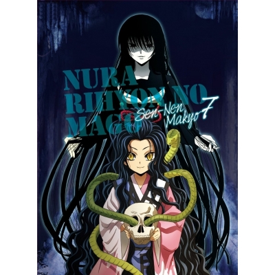 【DVD】TV ぬらりひょんの孫 ~千年魔京~ 7
