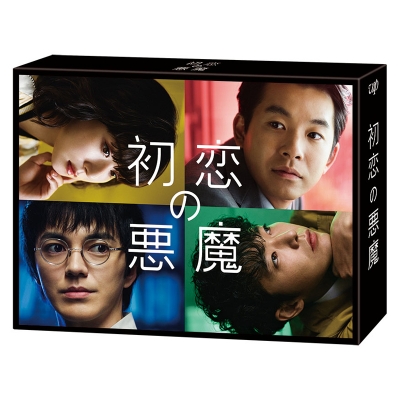 【Blu-ray】ドラマ 初恋の悪魔 Blu-ray BOX