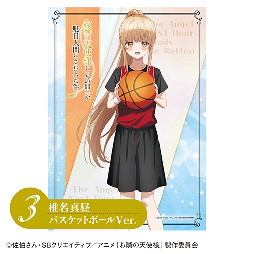 グッズ > ポスター・タペストリー類 > 【グッズ-ポスター】「お隣の 