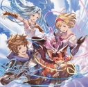 【キャラクターソング】OVER THE SKY ~GRANBLUE FANTASY~の画像