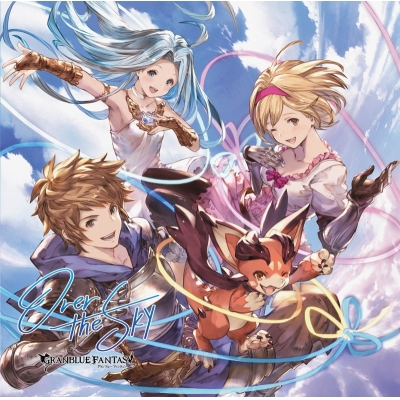 【キャラクターソング】OVER THE SKY ~GRANBLUE FANTASY~