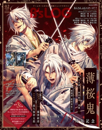 雑誌】B