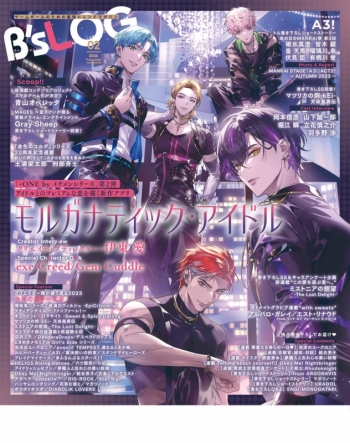雑誌】B