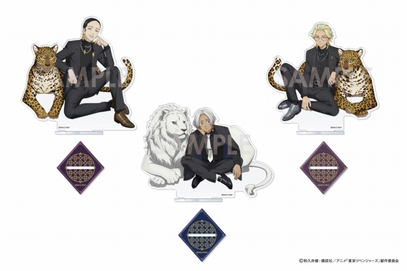 【グッズ-セット】東京リベンジャーズ アクリルスタンド~majestic beast 2~ 灰谷蘭&灰谷竜胆&黒川イザナ 3点セット【特典付】