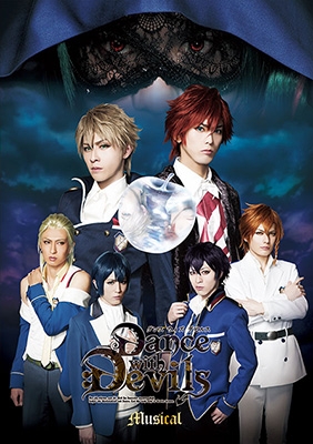 【DVD】ミュージカル Dance with Devils