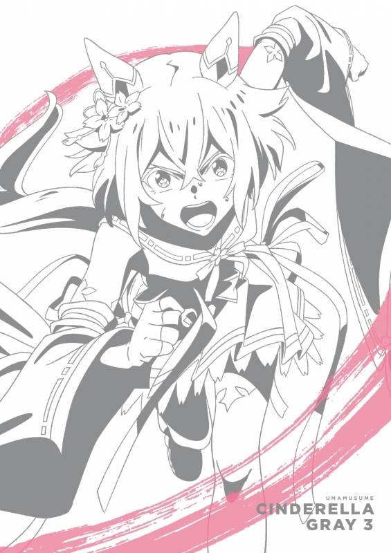 【ポイント還元版(20%)・特典なし】【Blu-ray】TV ウマ娘 シンデレラグレイ 3