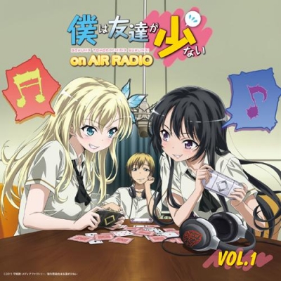 【DJCD】ラジオCD 僕は友達が少ない on AIR RADIO Vol.1 (DISC-2 MP3)