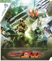 【Blu-ray】TV 仮面ライダーゴースト Blu-ray COLLECTION 4の画像