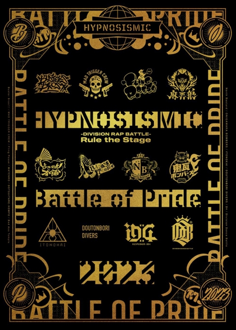 【Blu-ray】舞台 ヒプノシスマイク -Division Rap Battle- Rule the Stage -Battle of Pride 2023-