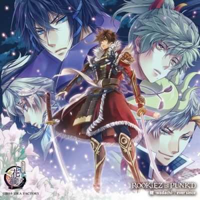 【主題歌】PSV版 花朧~戦国伝乱奇~ OP「轍 -wadachi-」/ROOKiEZ is PUNK’D 数量限定花朧盤