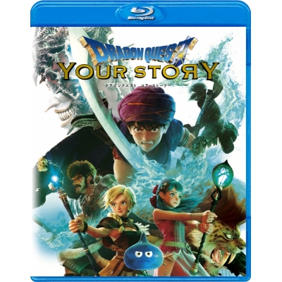 映画ドラクエ 検索結果 アニメイト