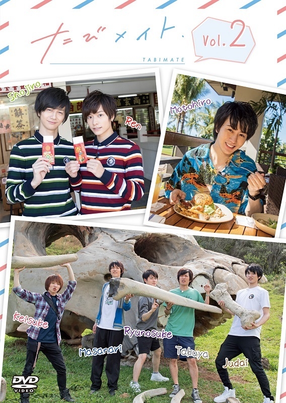 【DVD】TV たびメイト 2巻