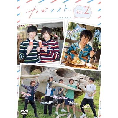 【DVD】TV たびメイト 2巻