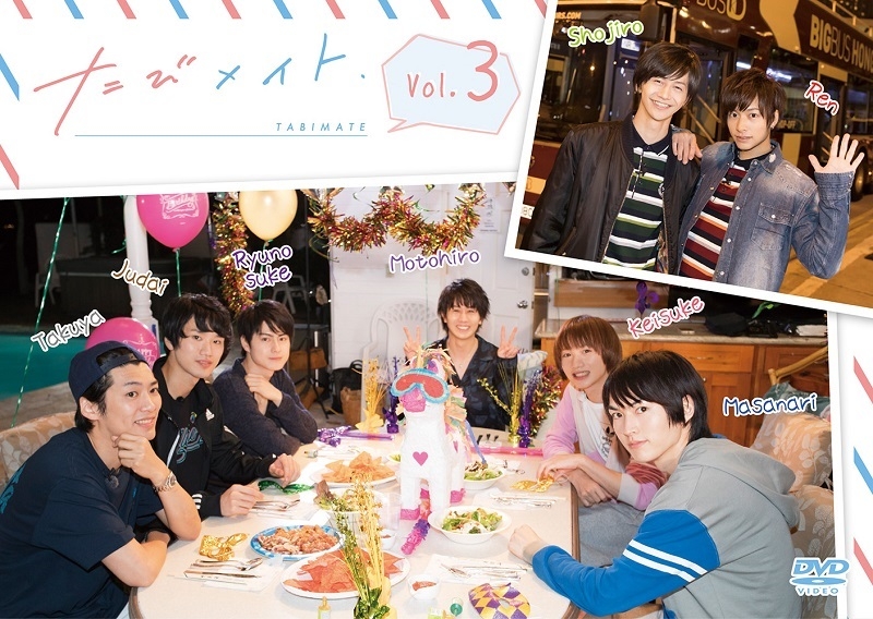 【DVD】TV たびメイト 3巻