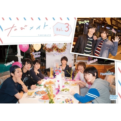 【DVD】TV たびメイト 3巻
