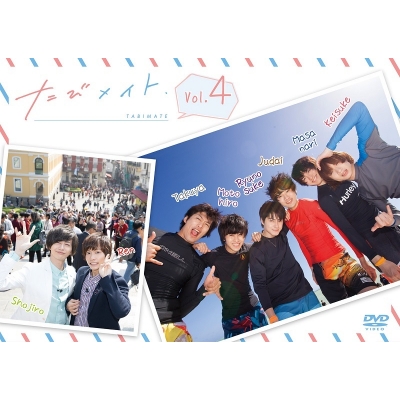 【DVD】TV たびメイト 4巻
