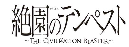 DVD】TV 絶園のテンペスト 1 通常版 | アニメイト 