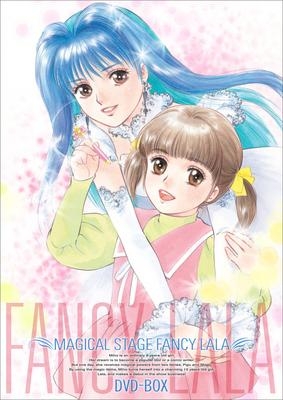 【DVD】TV 魔法のステージ ファンシーララ DVD-BOX EMOTION the Best