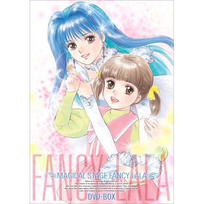 【DVD】TV 魔法のステージ ファンシーララ DVD-BOX EMOTION the Best