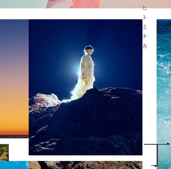 【主題歌】TV ツルネ -つながりの一射- ED「ヒトミナカ」/丁