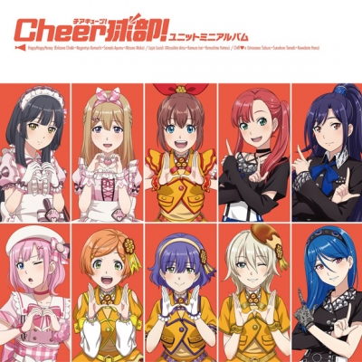 【アルバム】Cheer球部! ユニットソングミニアルバム