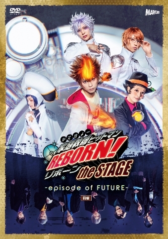 【DVD】舞台 家庭教師ヒットマンREBORN! the STAGE -episode of FUTURE- 前編